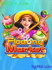 FloatingMarket